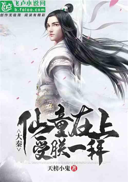 父母的控制欲太强，对孩子会造成什么伤害？游戏画面