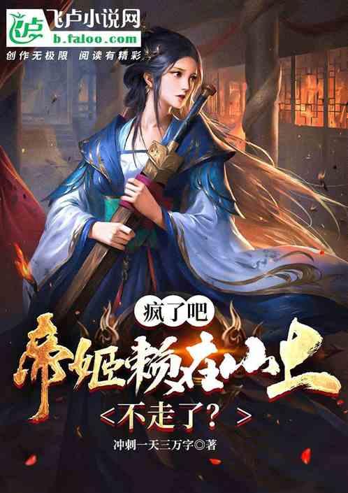 小猪佩奇小小冒险