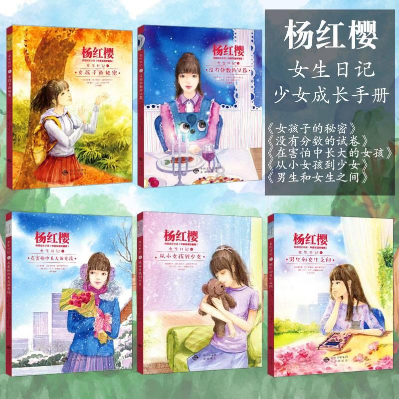 神秘事件